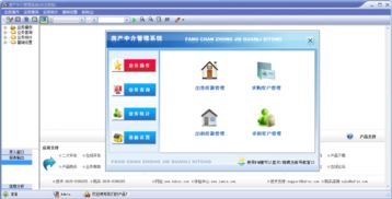 房产小鹿系统怎么样 房产小鹿系统怎么样