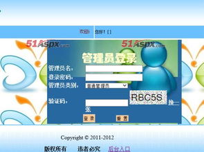 房产小鹿系统怎么样 房产小鹿系统怎么样