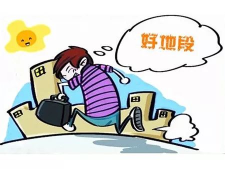 房产客户怎么挖痛点 房产客户怎么挖痛点