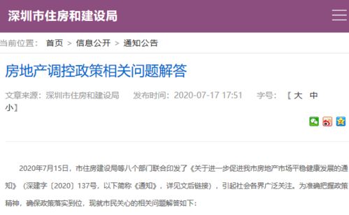 怎么追溯离婚前的房产 怎么追溯离婚前的房产