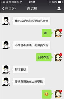 相亲和房产女生怎么聊