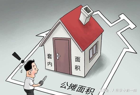 怎么看房产过几 怎么看房产过几