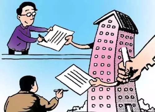 房产不再升值怎么办理