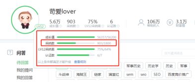 房产企业账号怎么打造好