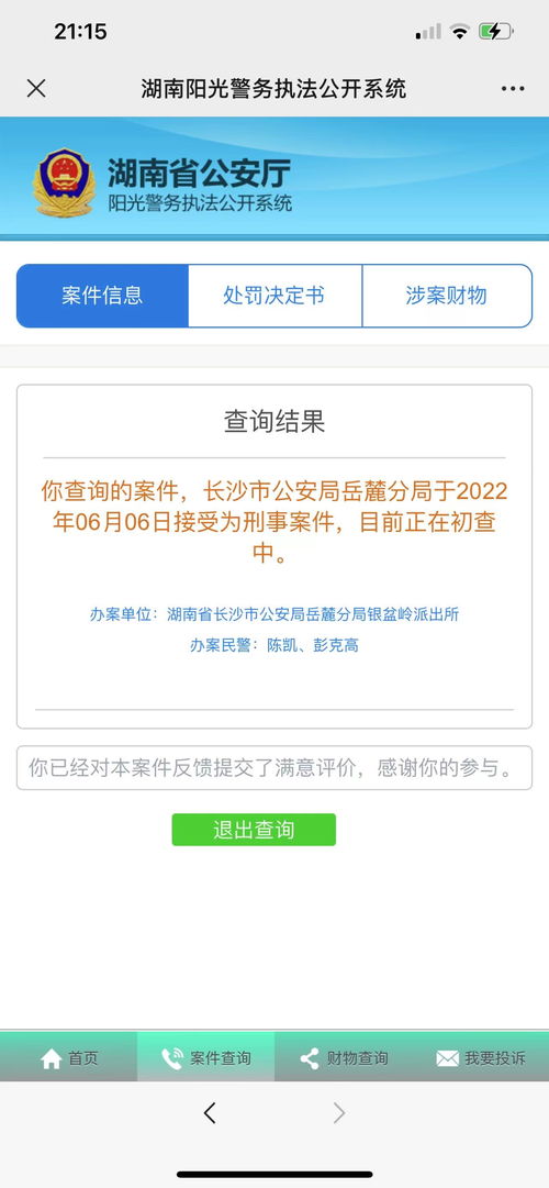 买房诈骗怎么追回房产款 买房诈骗怎么追回房产款