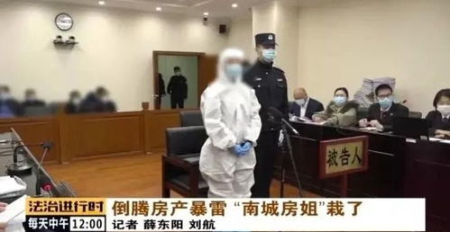 被倒卖的房产怎么处理