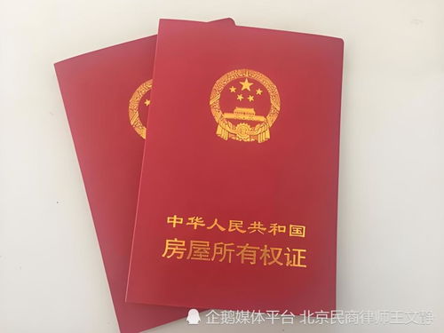 房产占用学籍怎么处理的 房产占用学籍怎么处理的
