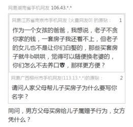 房产占用学籍怎么处理的 房产占用学籍怎么处理的