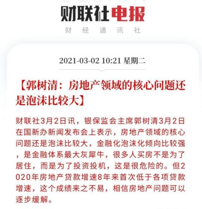 怎么理解持有房产的人 怎么理解持有房产的人