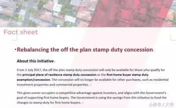 明年房产空置税怎么交