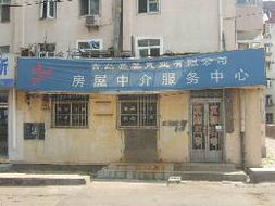 房产中介门头怎么装修