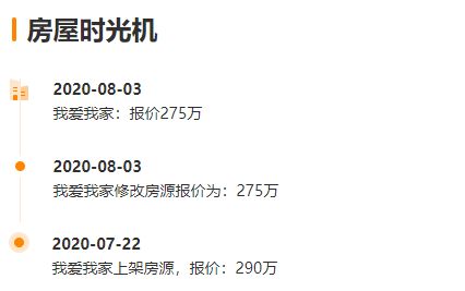 兄弟房产置换怎么写申请