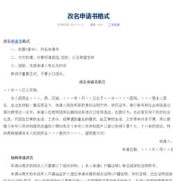兄弟房产置换怎么写申请