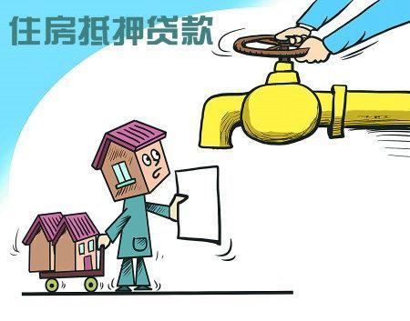 疫情房产抵押怎么办理