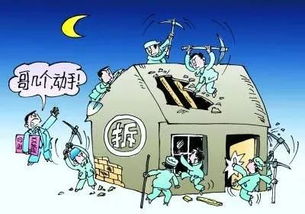 房产纠纷拆房怎么赔偿