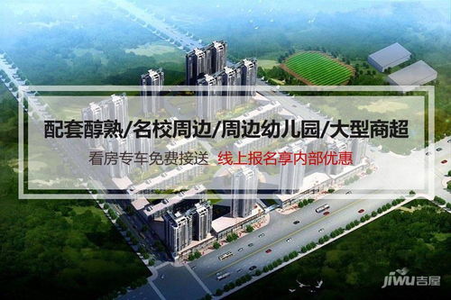 孟津房产评价怎么样