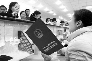 家人房产挂名怎么办理