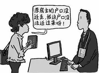 公司迁走房产怎么办 公司迁走房产怎么办