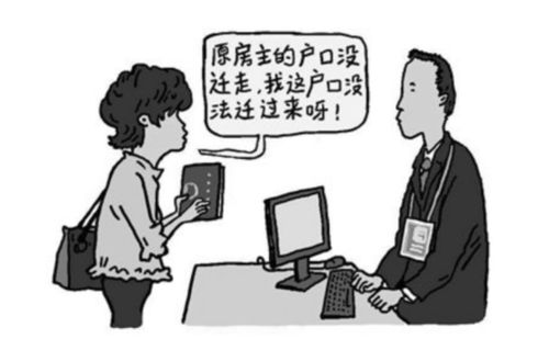 公司迁走房产怎么办 公司迁走房产怎么办