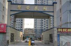 老城房产交易怎么选择 老城房产交易怎么选择