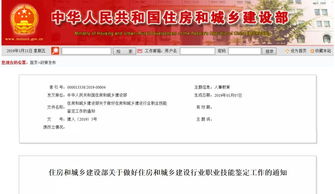 房产事业岗位怎么样 房产事业岗位怎么样