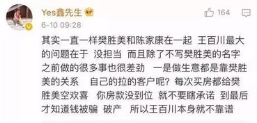 看房产的客户怎么称呼 看房产的客户怎么称呼