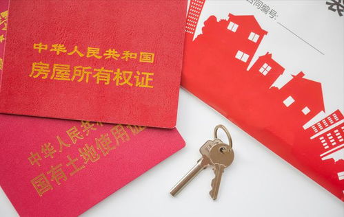 房产夫妻更名怎么写原因 房产夫妻更名怎么写原因