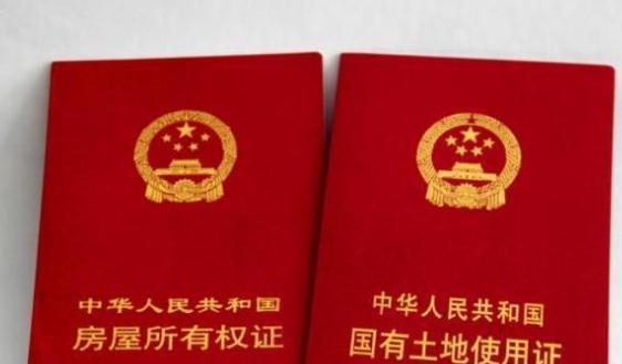 房产夫妻更名怎么写原因 房产夫妻更名怎么写原因