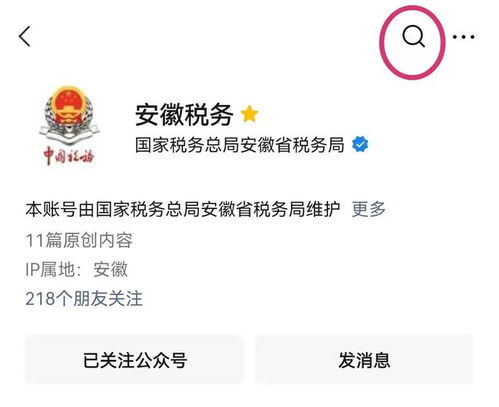 房产同行骂同行怎么处理 房产同行骂同行怎么处理