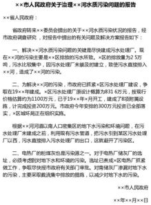 房产实例分享怎么写范文 房产实例分享怎么写范文