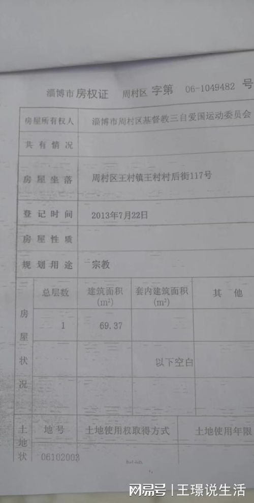 房产实例分享怎么写范文 房产实例分享怎么写范文