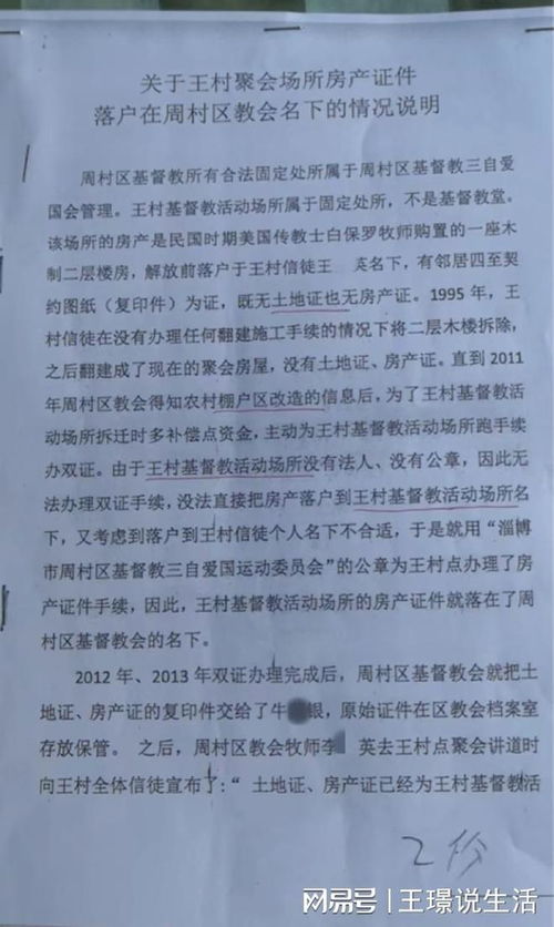 房产实例分享怎么写范文 房产实例分享怎么写范文