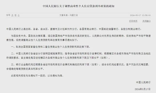 房产欠费通知怎么写范文