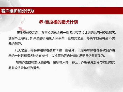 房产营销群怎么维护客户 房产营销群怎么维护客户