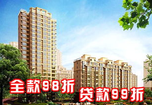 小海房产置业怎么样