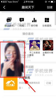 合拍房产热门视频怎么拍