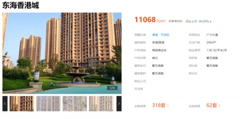 房产文案小区环境怎么写