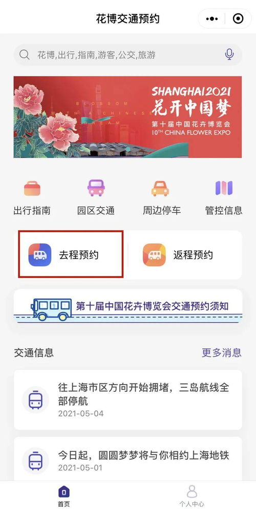 国外房产被霸占怎么处理 国外房产被霸占怎么处理