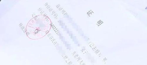 海外房产继承税收怎么算 海外房产继承税收怎么算