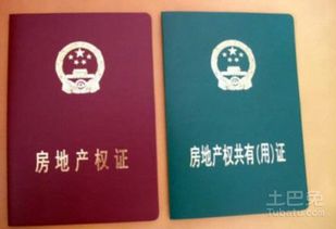 办房产前契税怎么算