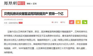 怎么起诉房产平台不退房