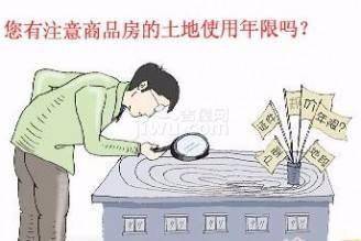 商铺房产权到期怎么处理 商铺房产权到期怎么处理