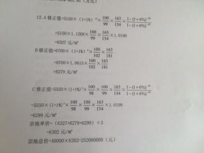 离婚房产资产评估怎么写 离婚房产资产评估怎么写