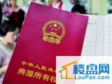 夫妻婚内房产公证怎么写