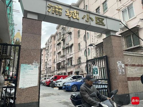 消防探访房产怎么办