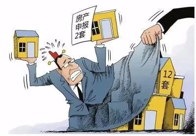 拍卖房产违规怎么处理