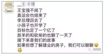 房产文案原创怎么做