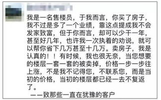 房产文案原创怎么做