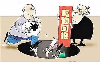 诈骗别人房产入狱怎么判