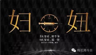 女人做房产文案怎么写